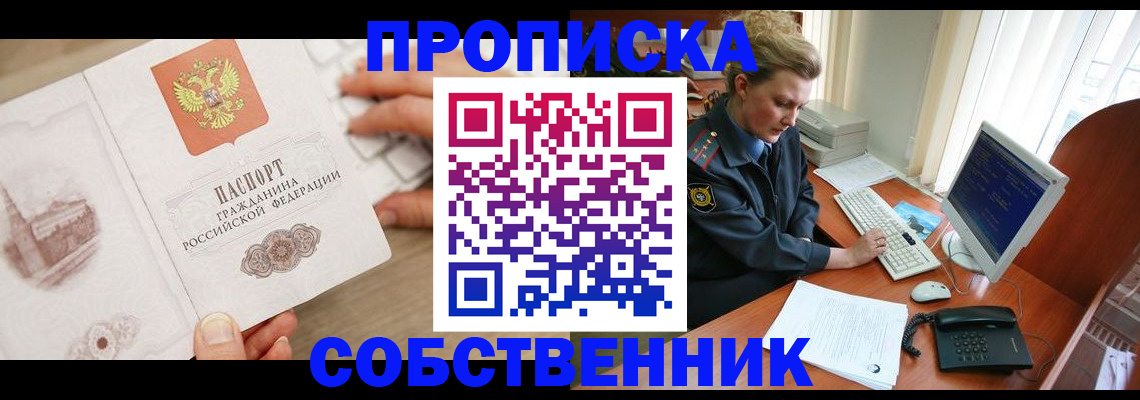 форма 3 в Курской области