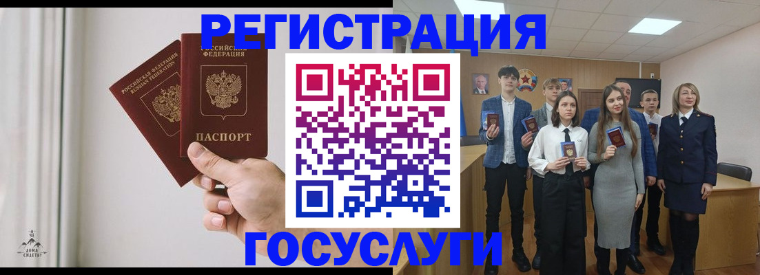 временная регистрация гарантия в Курской области